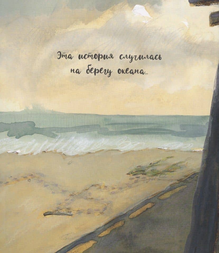 Ничья собака: две истории о неразлучных друзьях — Хест Э. (2)