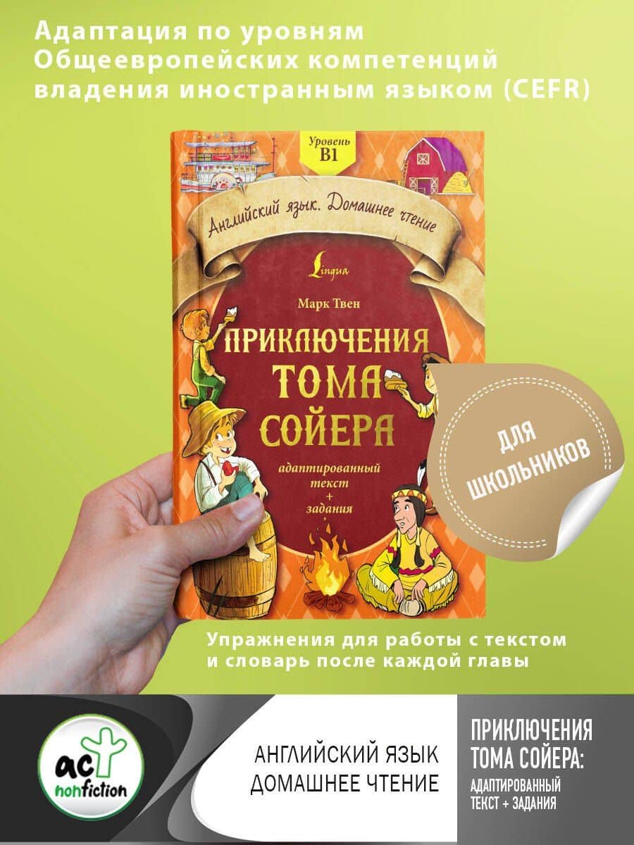Обложка книги