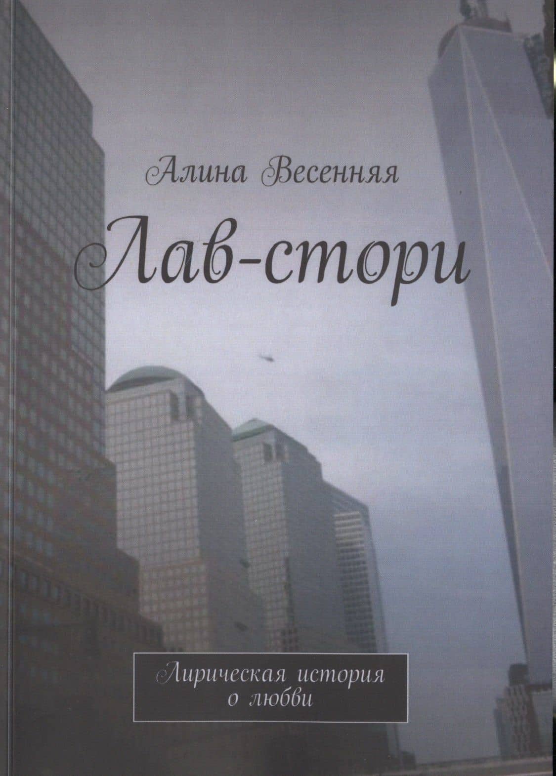 Book cover