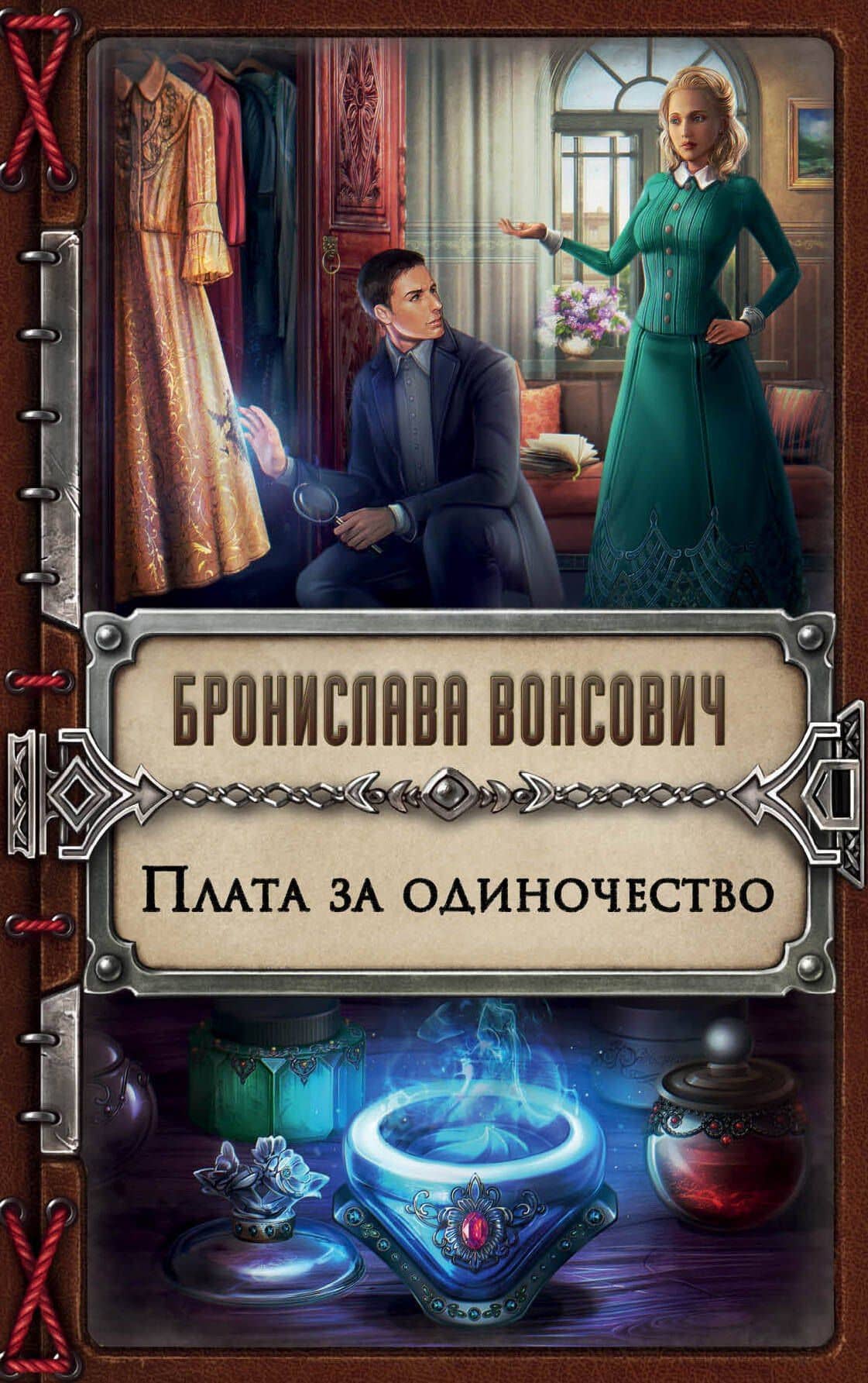 Book cover