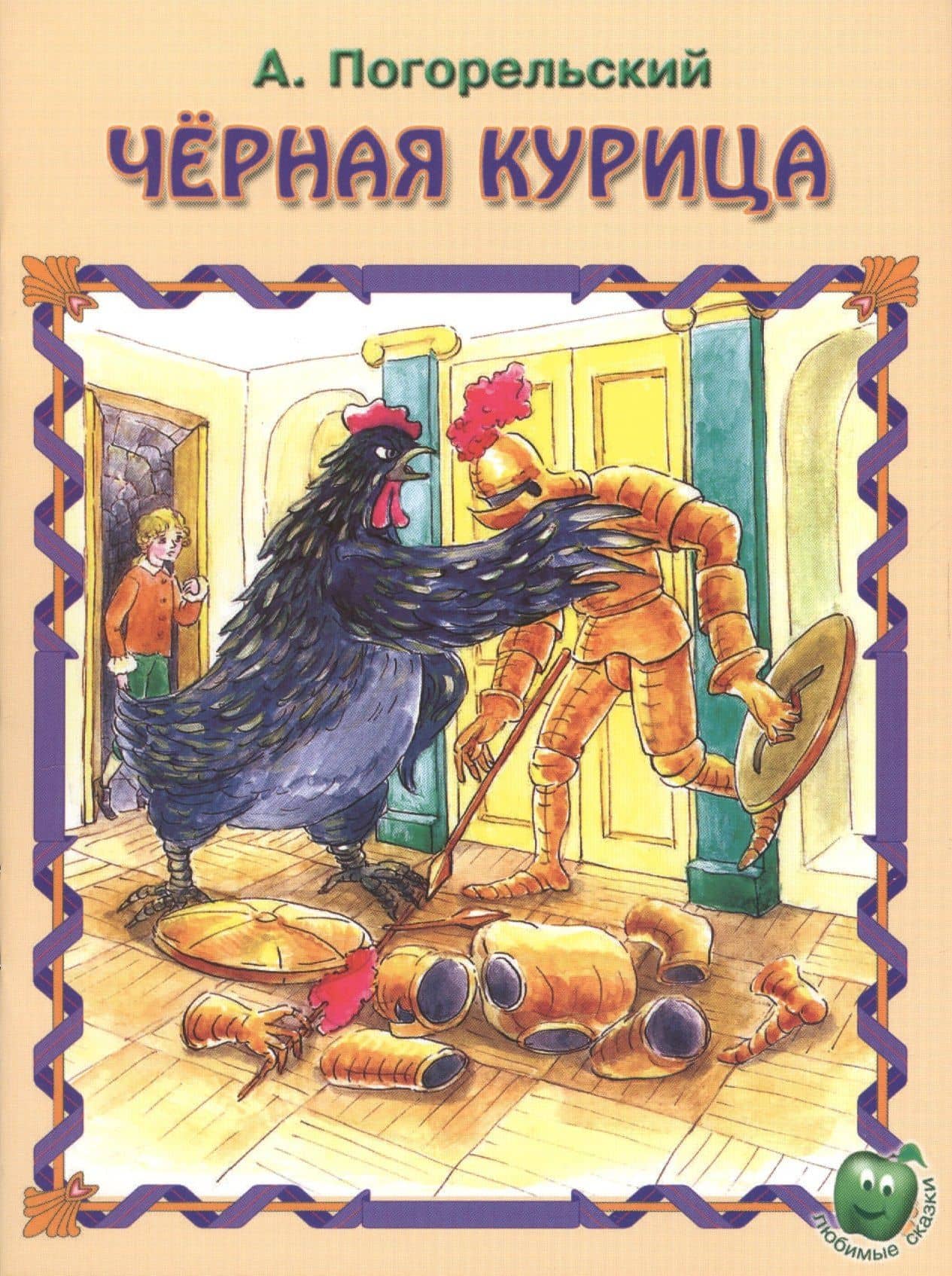 Обложка книги