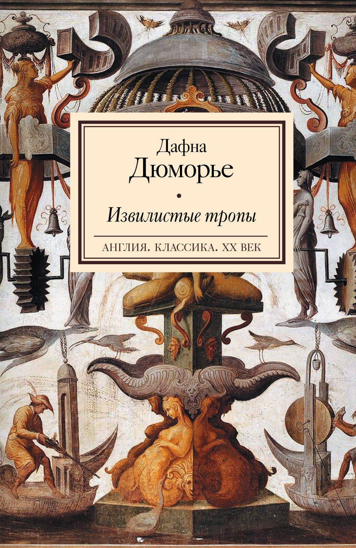 Обложка книги