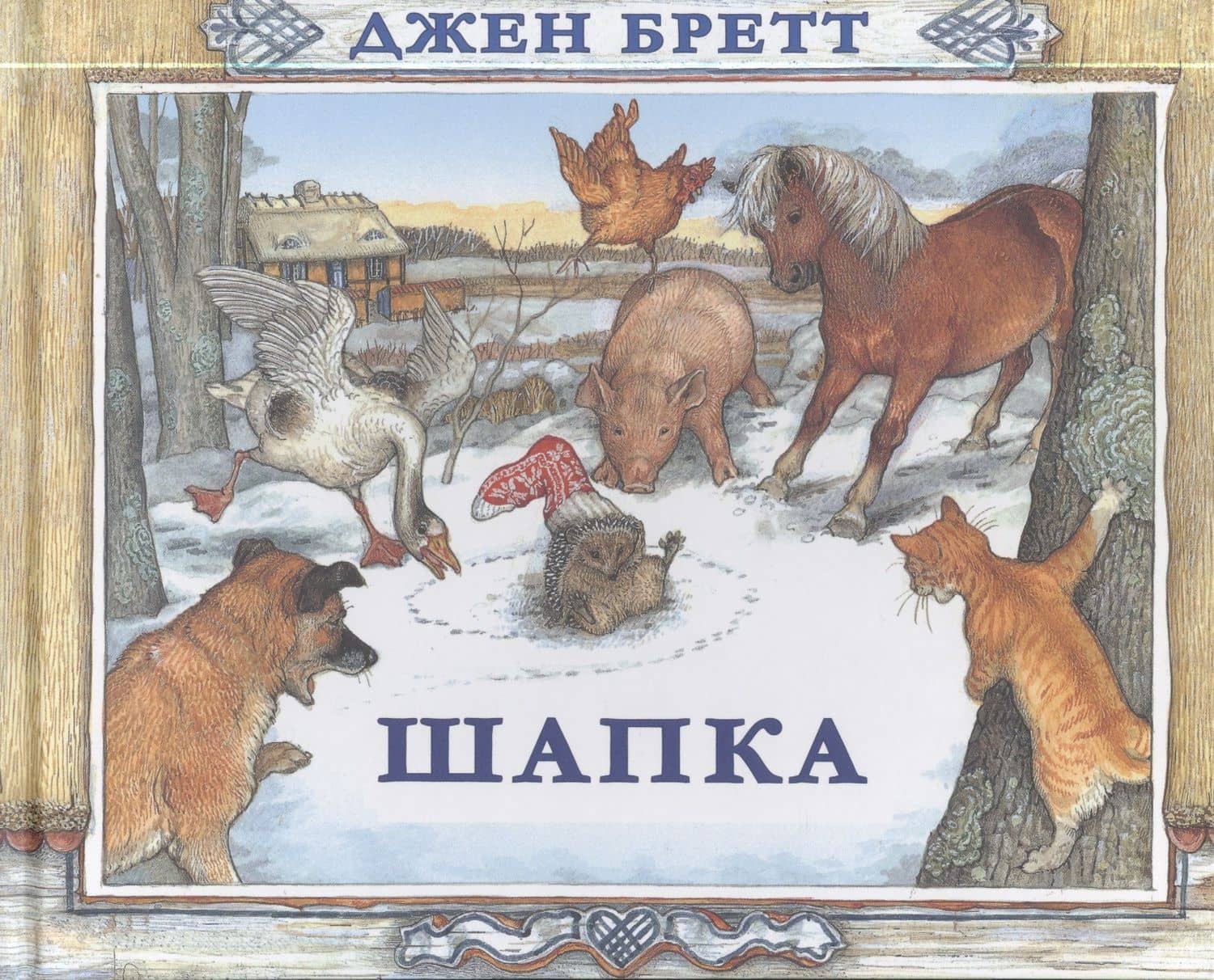 Обложка книги