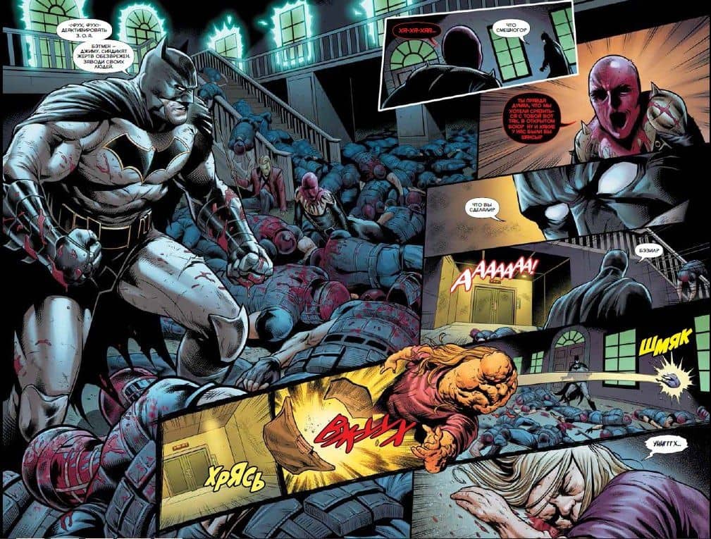 Вселенная DC. Rebirth. Бэтмен. Detective Comics. Кн.6. Бэтмены навсегда — Джеймс Тайнион IV (3)