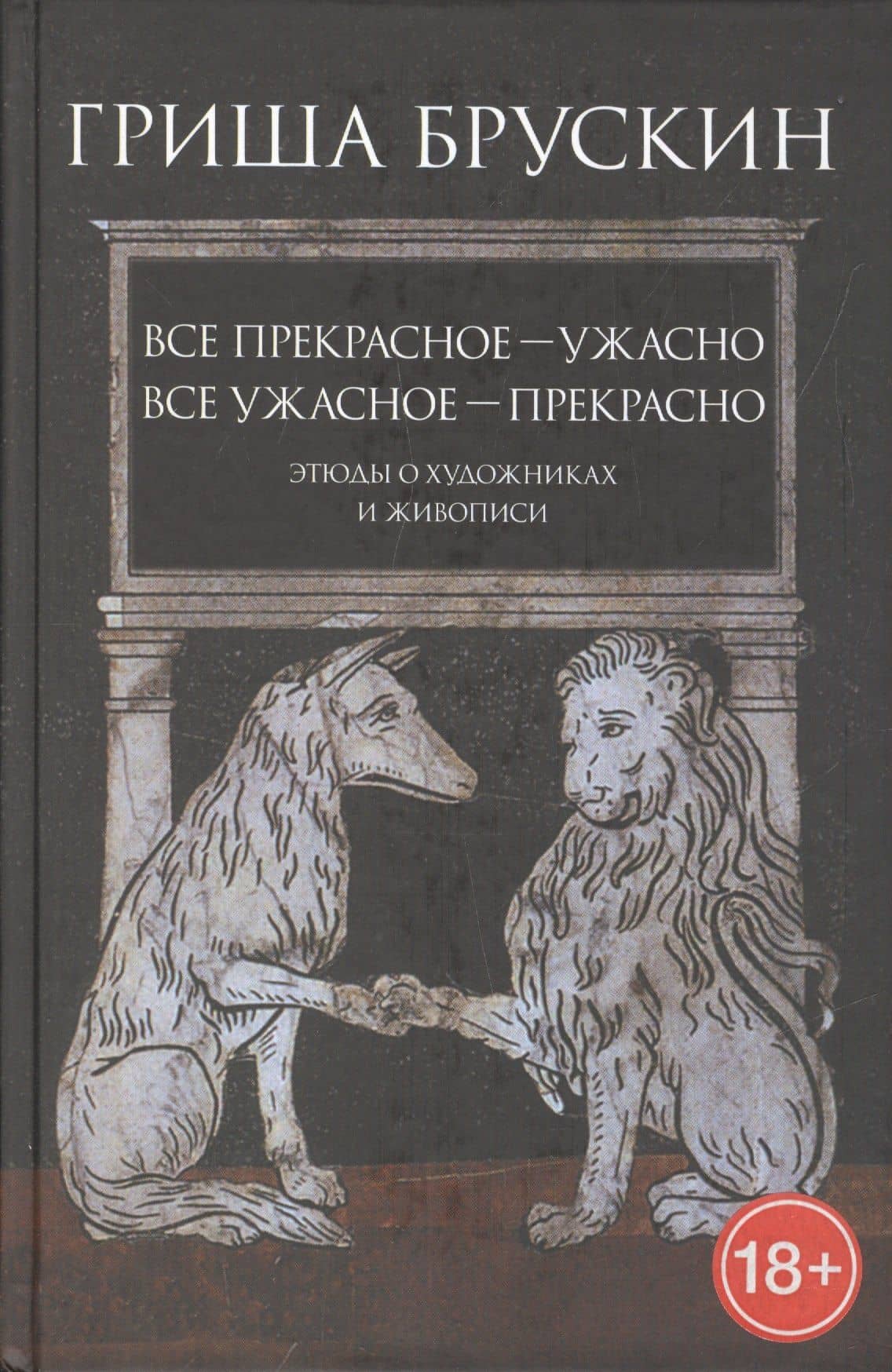 Book cover