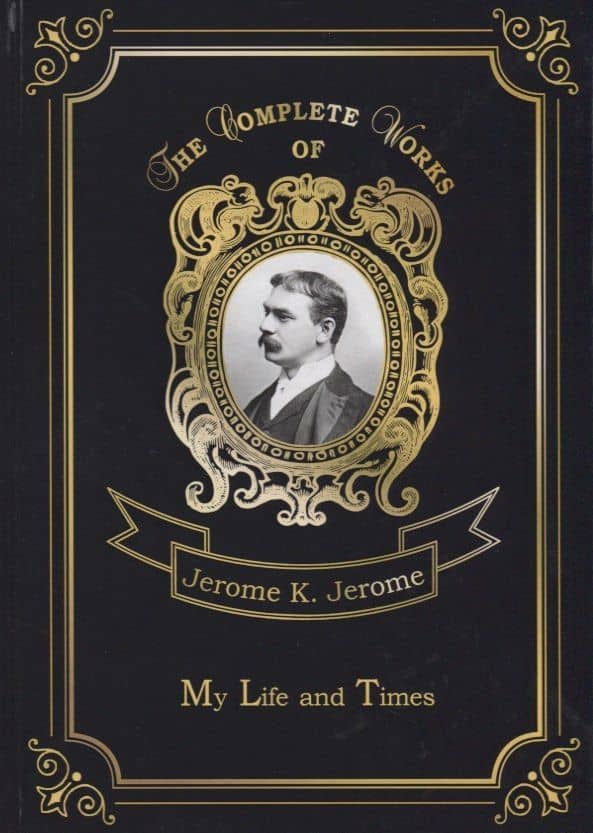 My Life and Times = Моя жизнь и времена. Т. 7: на англ.яз