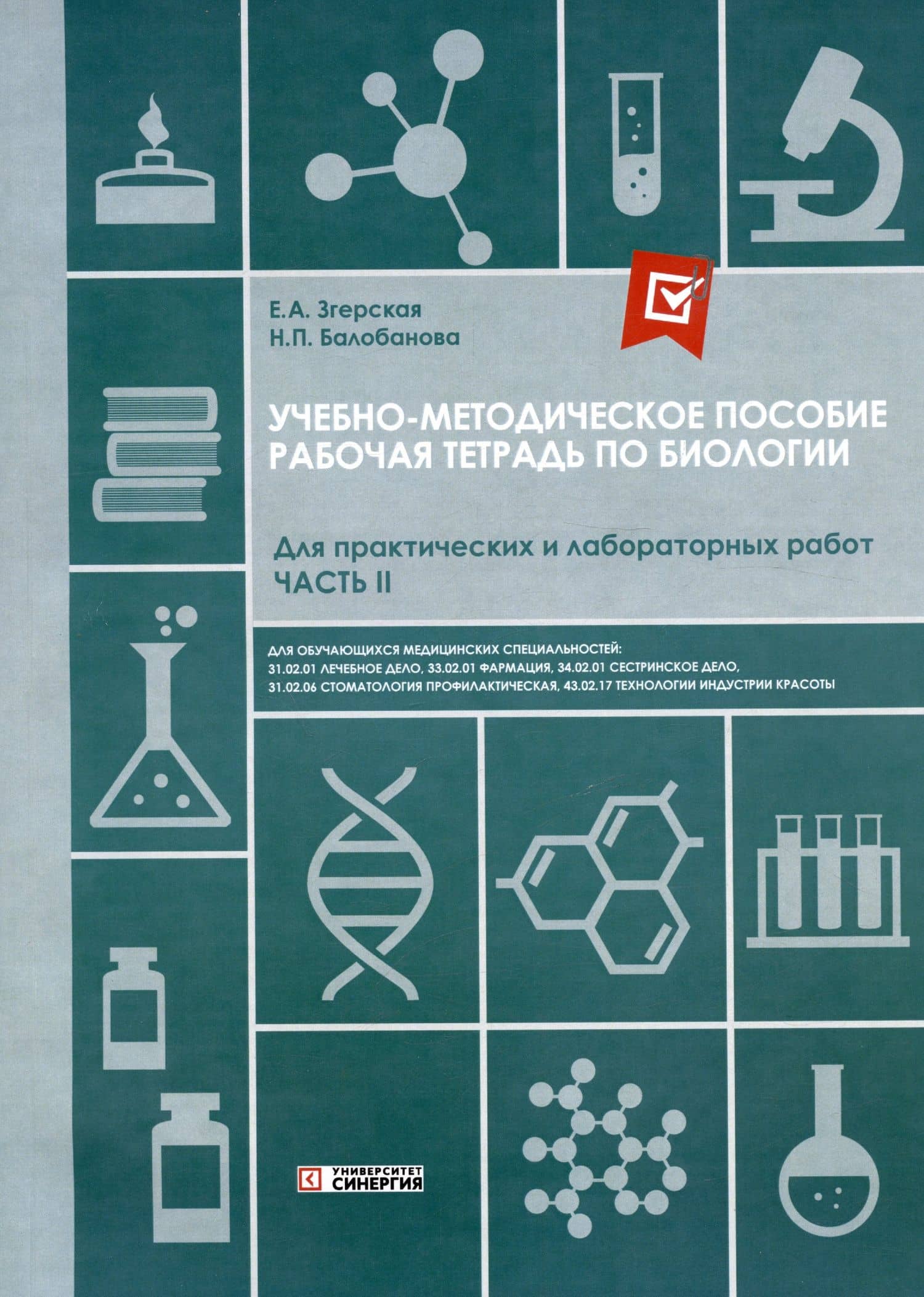 Обложка книги