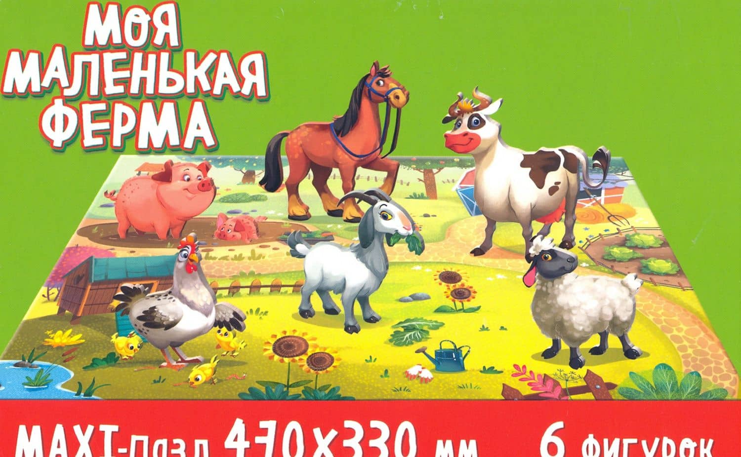Игра ZOO. Моя маленькая ферма (2)