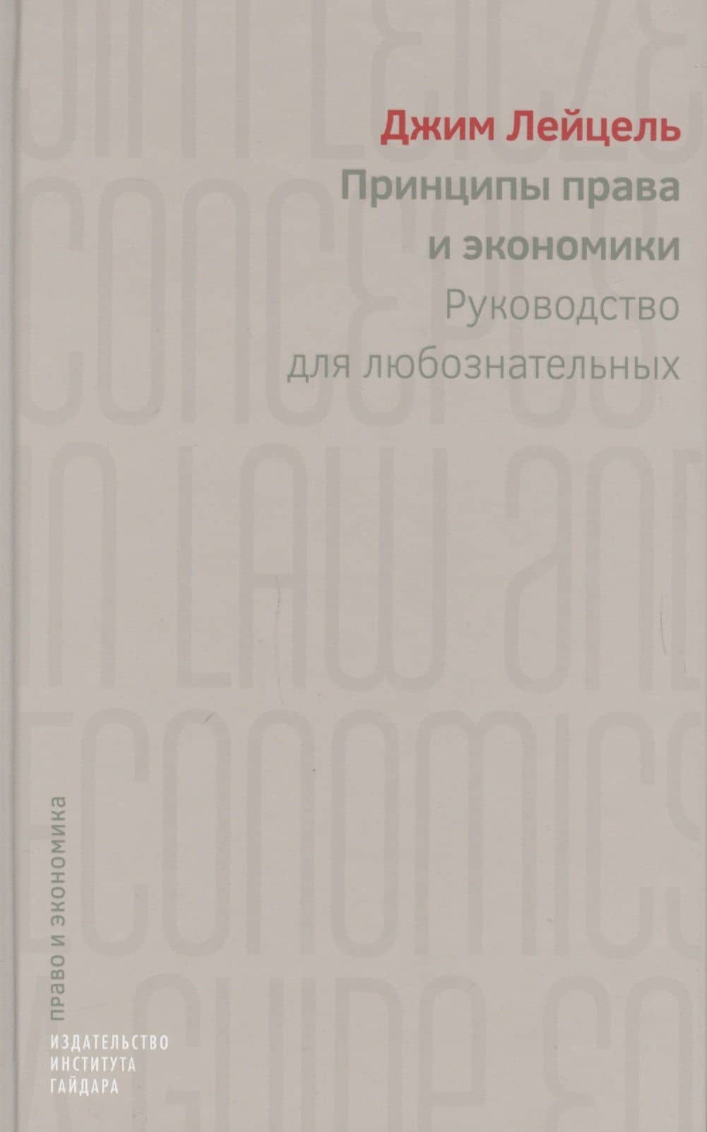 Обложка книги