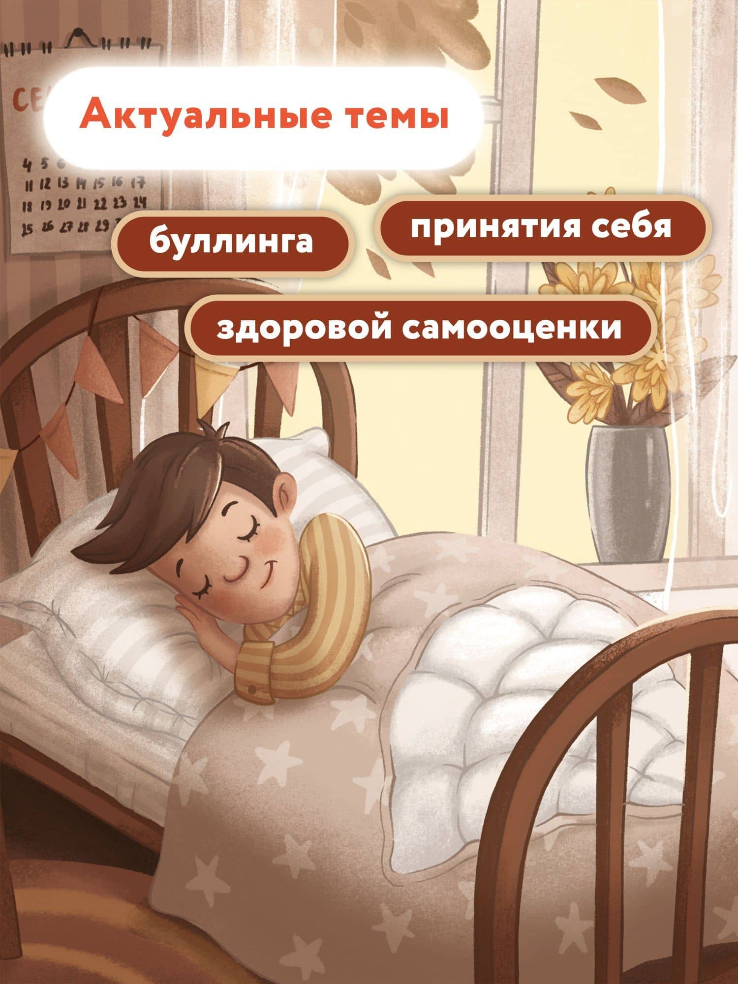 Такой уникальный я — Марина Генцарь-Осипова (3)