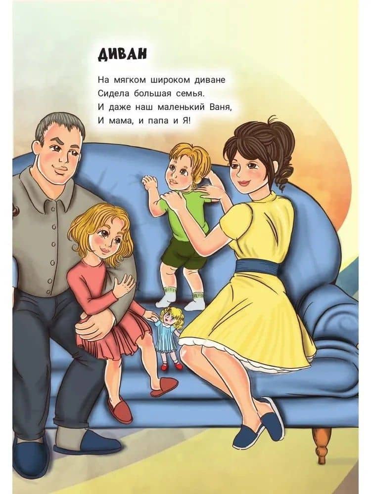 Варилась в кастрюле пушистая каша — Татьяна Самуйлова (2)