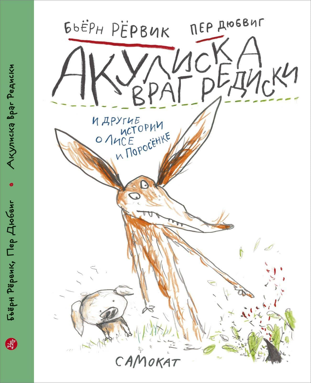 Book cover
