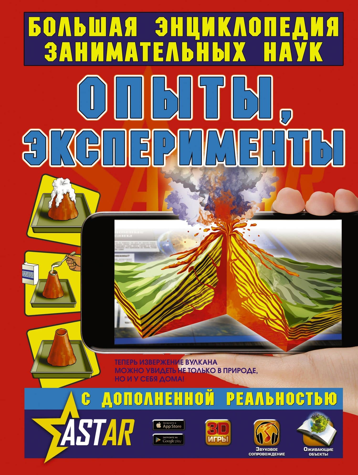 Опыты, эксперименты — Любовь Дмитриевна Вайткене