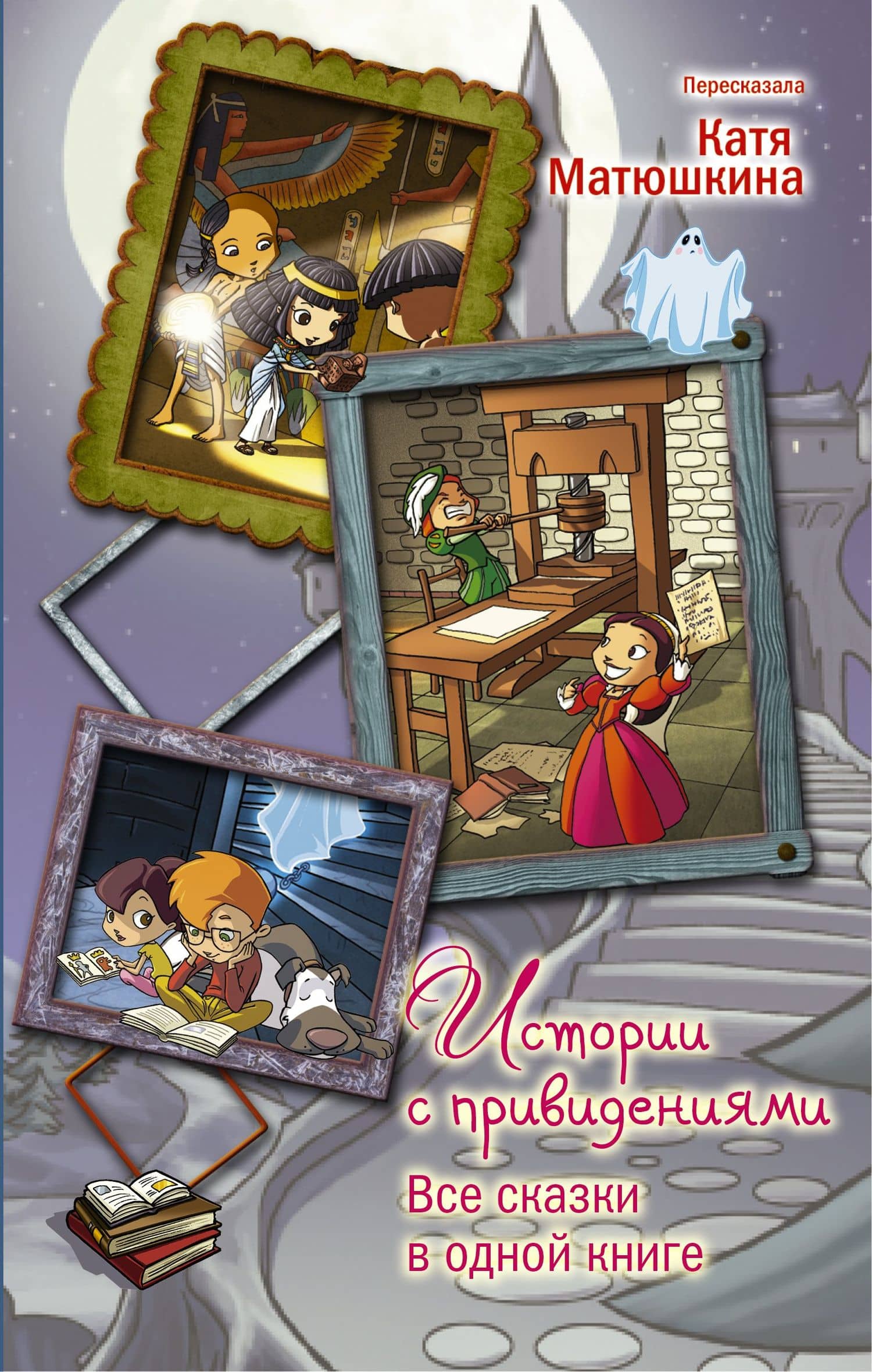 Обложка книги