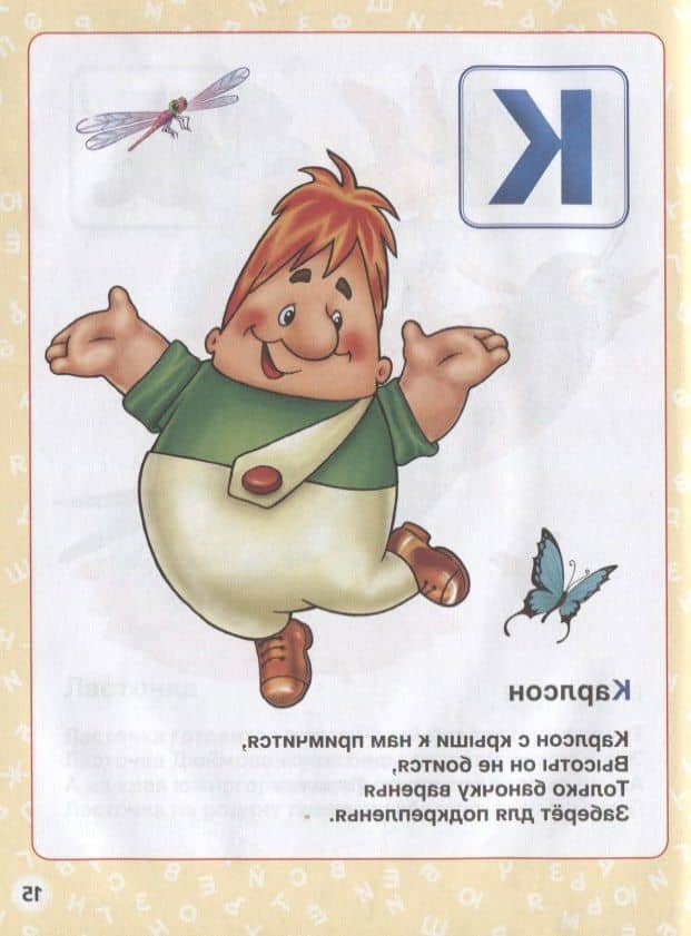 Мультазбука и цифры. (Любимая библиотека). — Татьяна Александровна Ткаченко (3)