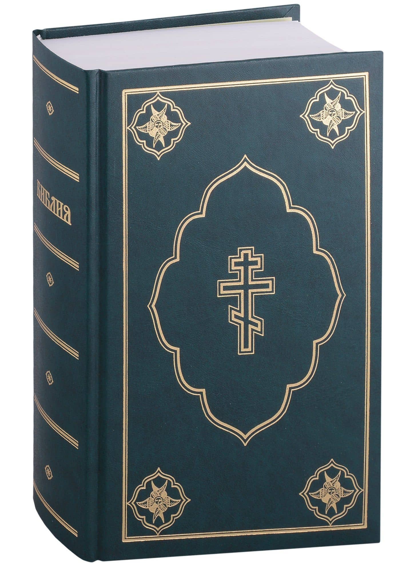 Библия (1355) 053DC синий (3)
