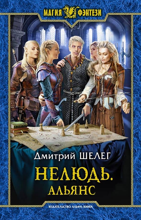 Обложка книги