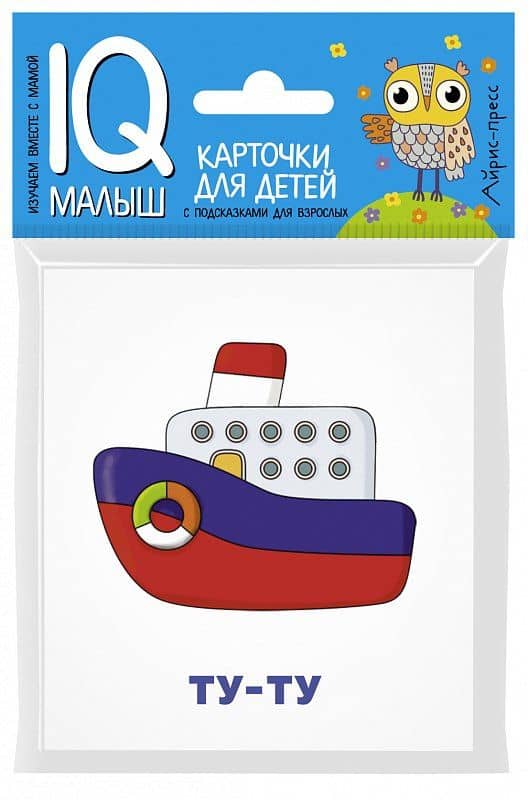 Что как звучит?