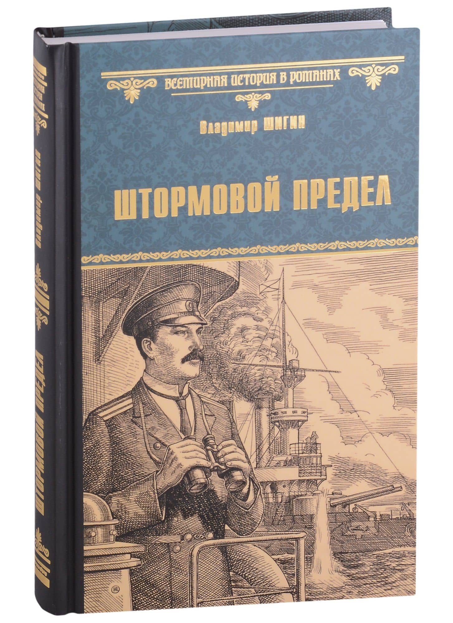 Обложка книги