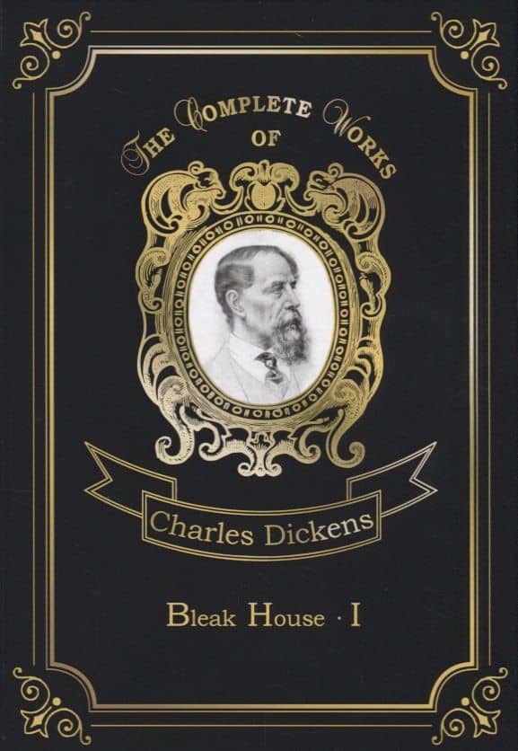 Bleak House 1 = Холодный дом 1. Т. 18: на англ.яз