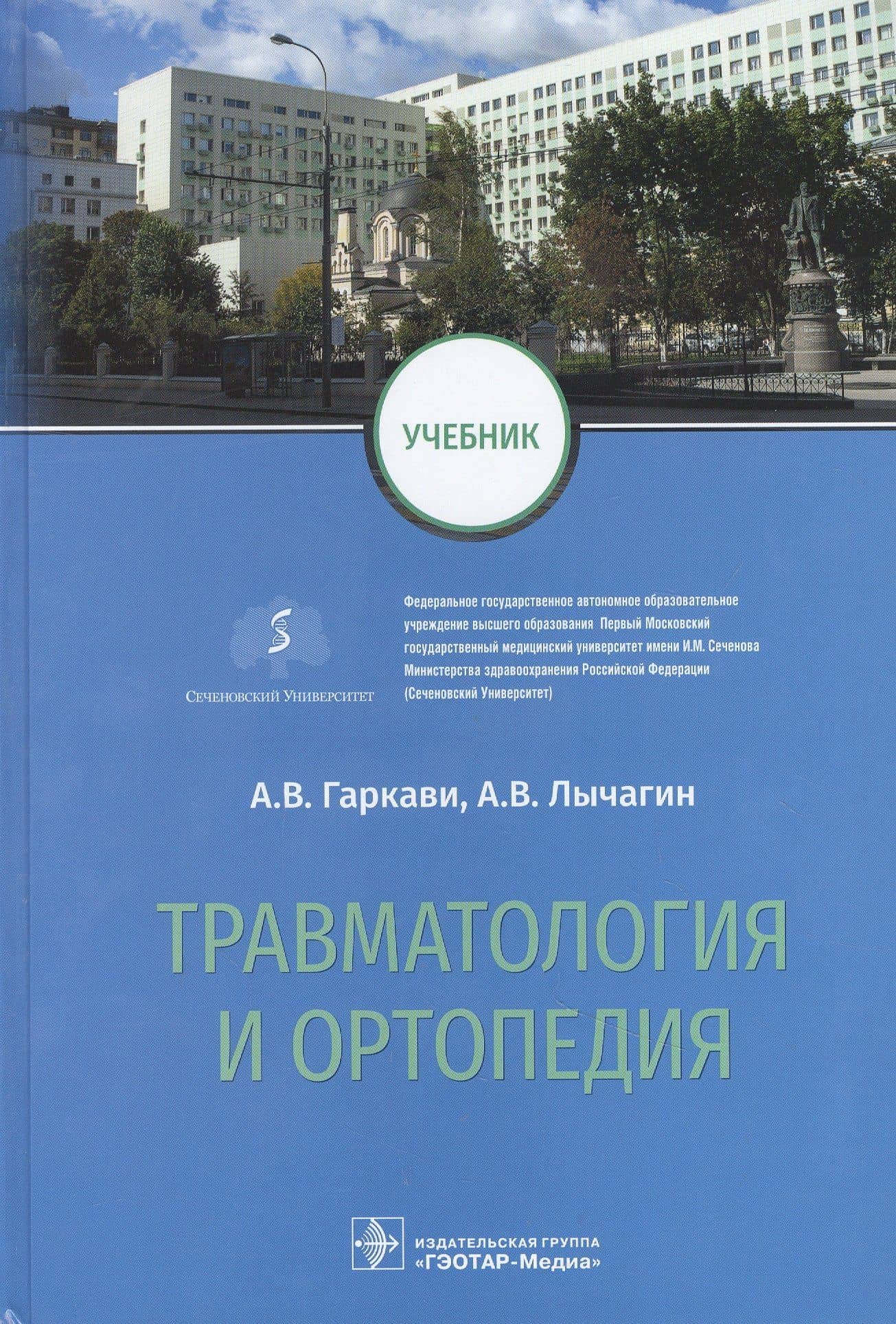 Обложка книги