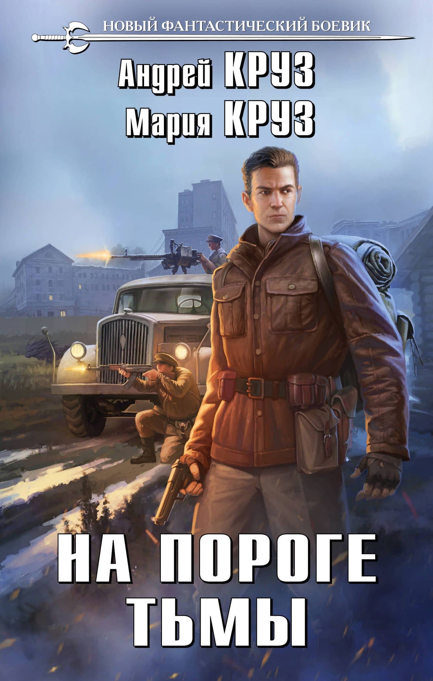 Book cover