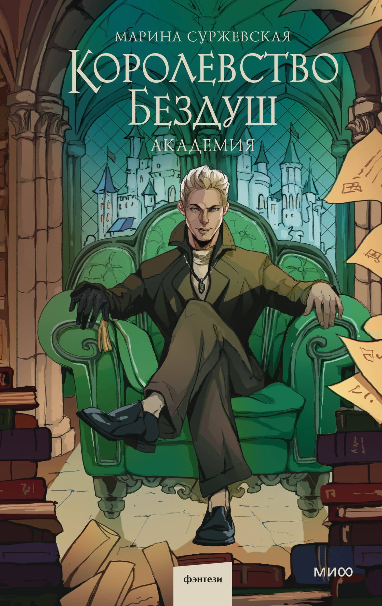 Обложка книги