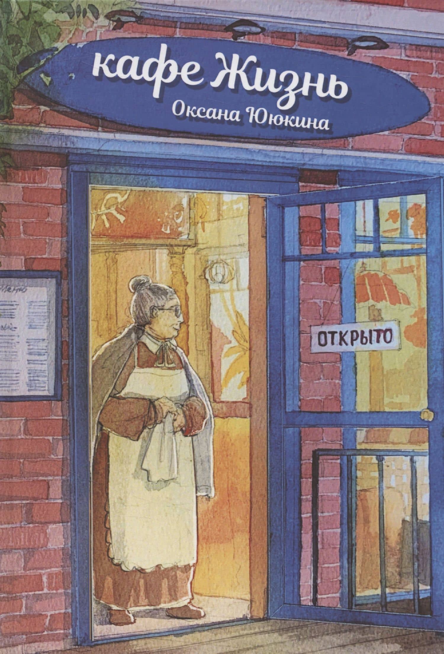Обложка книги