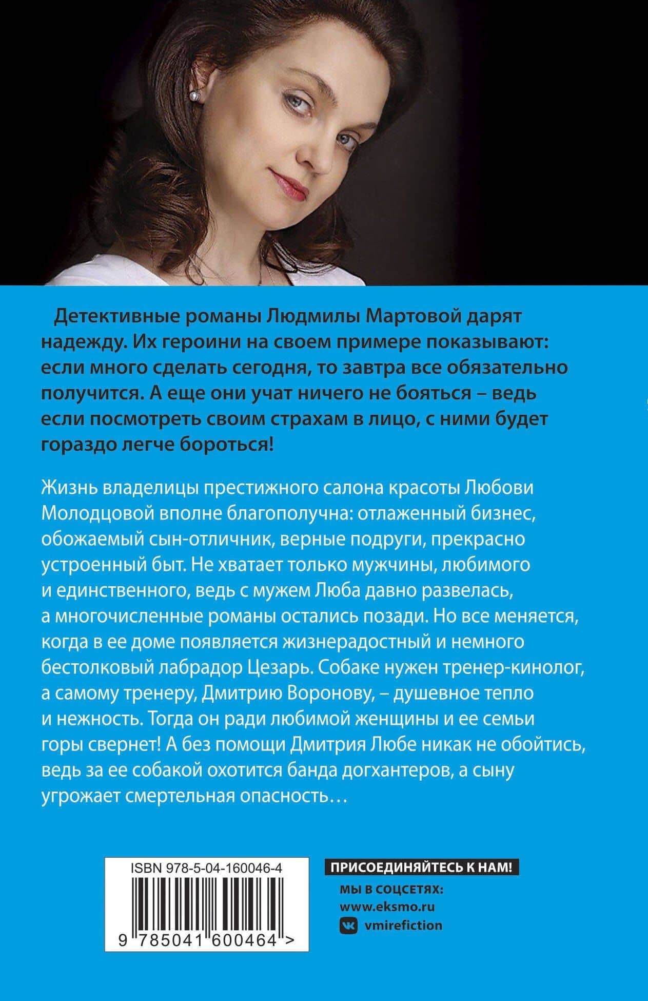 Февральская сирень — Людмила Мартова (2)