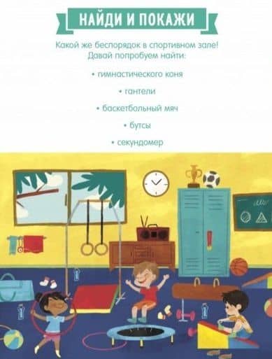 Мне 5 лет (+наклейки) (3)