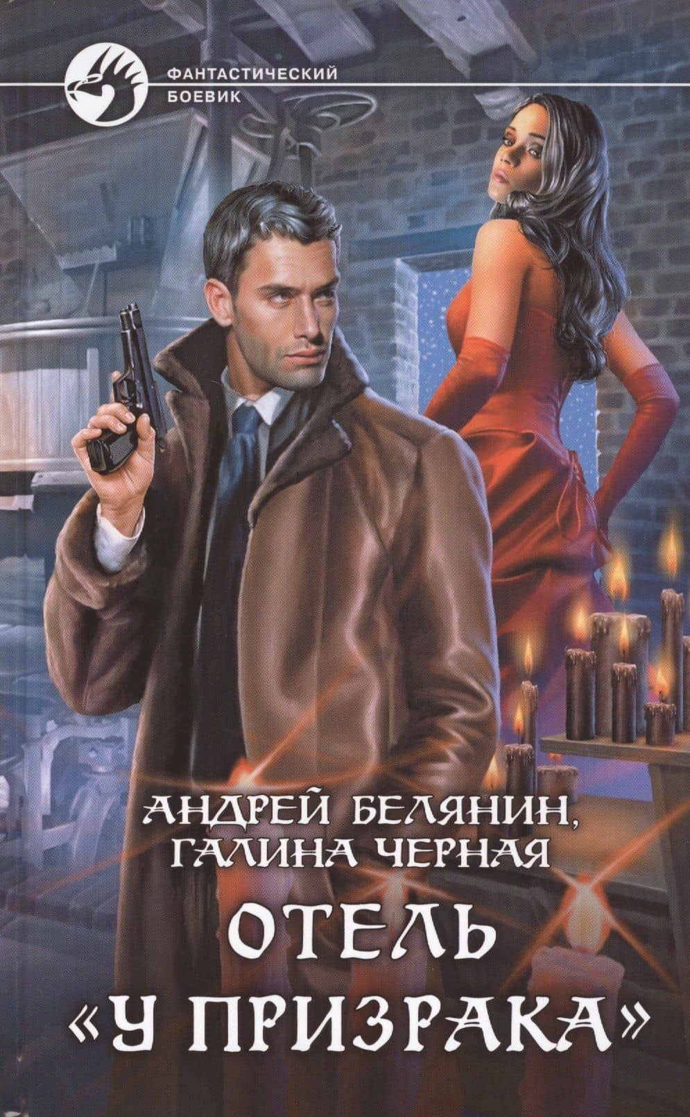 Book cover