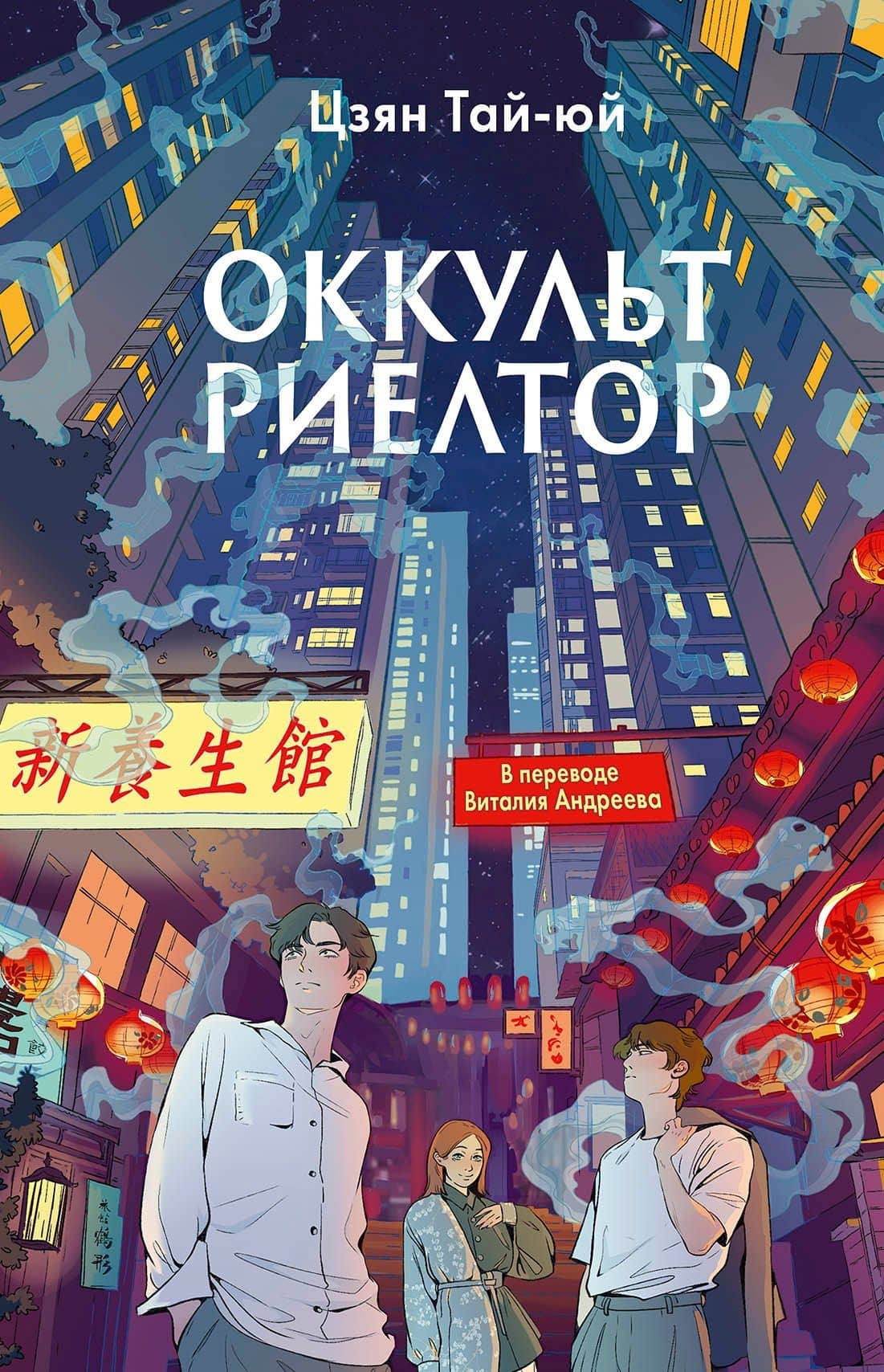 Обложка книги