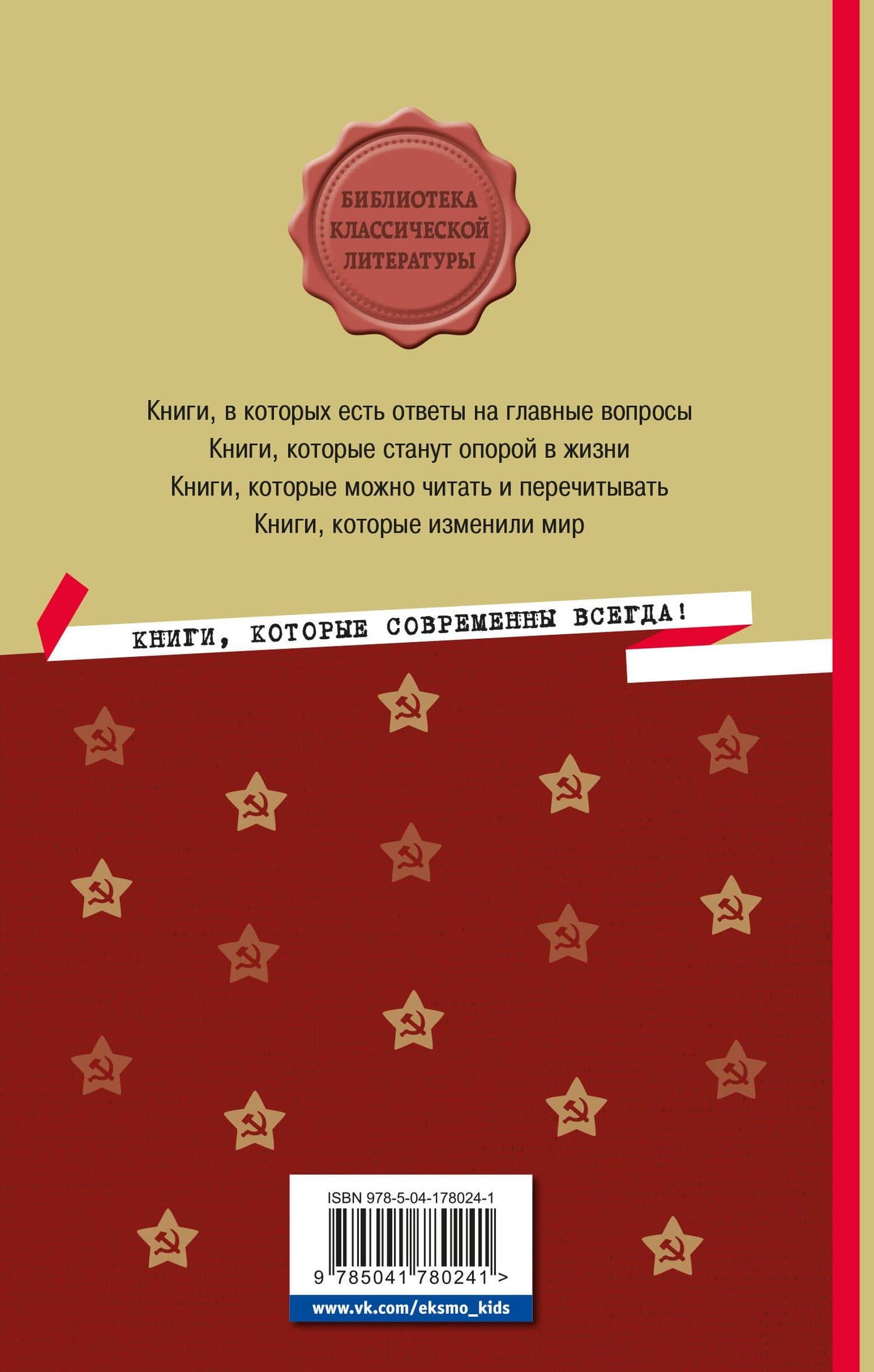 А зори здесь тихие… Повести — Борис Львович Васильев (2)