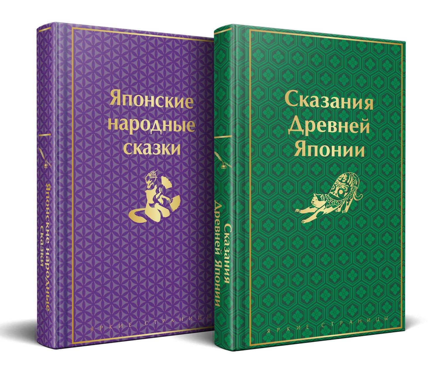Набор "Очарование Японии"(комплект из 2 сборников: Японские народные сказки и Сказания Древней Японии) — Сандзин Садзанами (2)