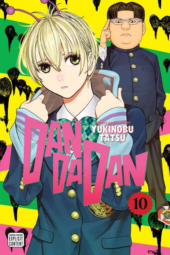Dandadan. Volume 10 — Юкинобу Тацу