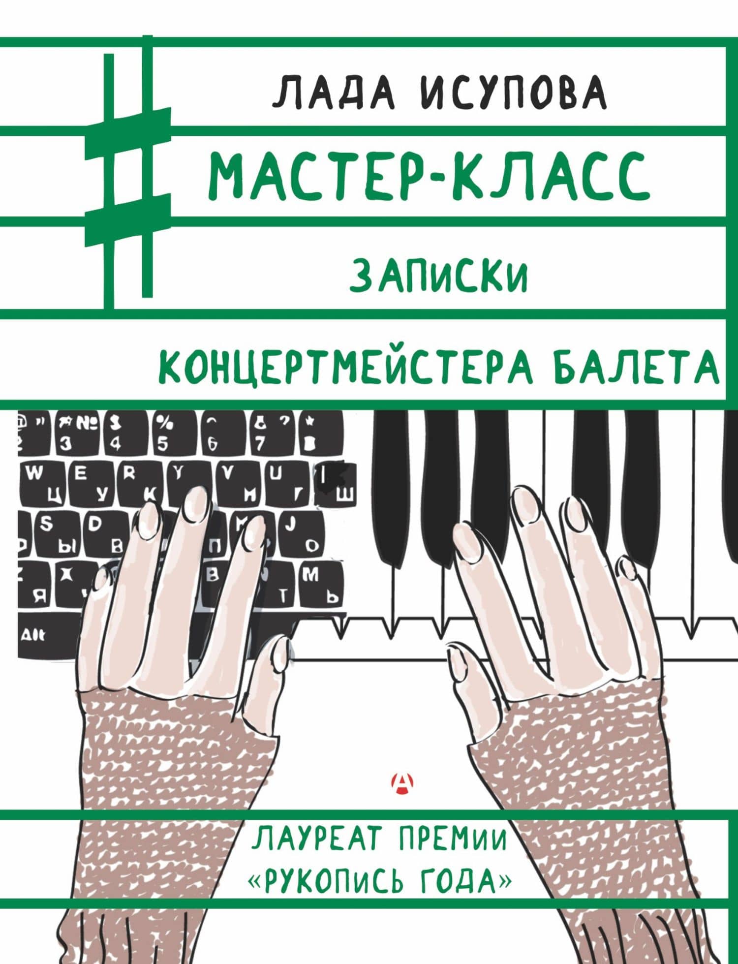 Book cover
