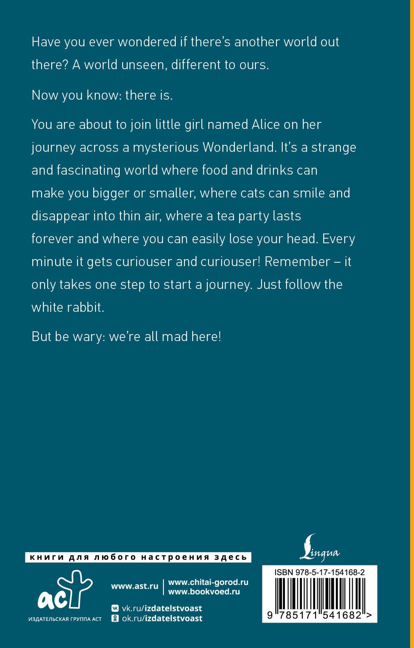 Alice's Adventures in Wonderland. Through the Looking-Glass, and What Alice Found There — Lewis Carroll (2)