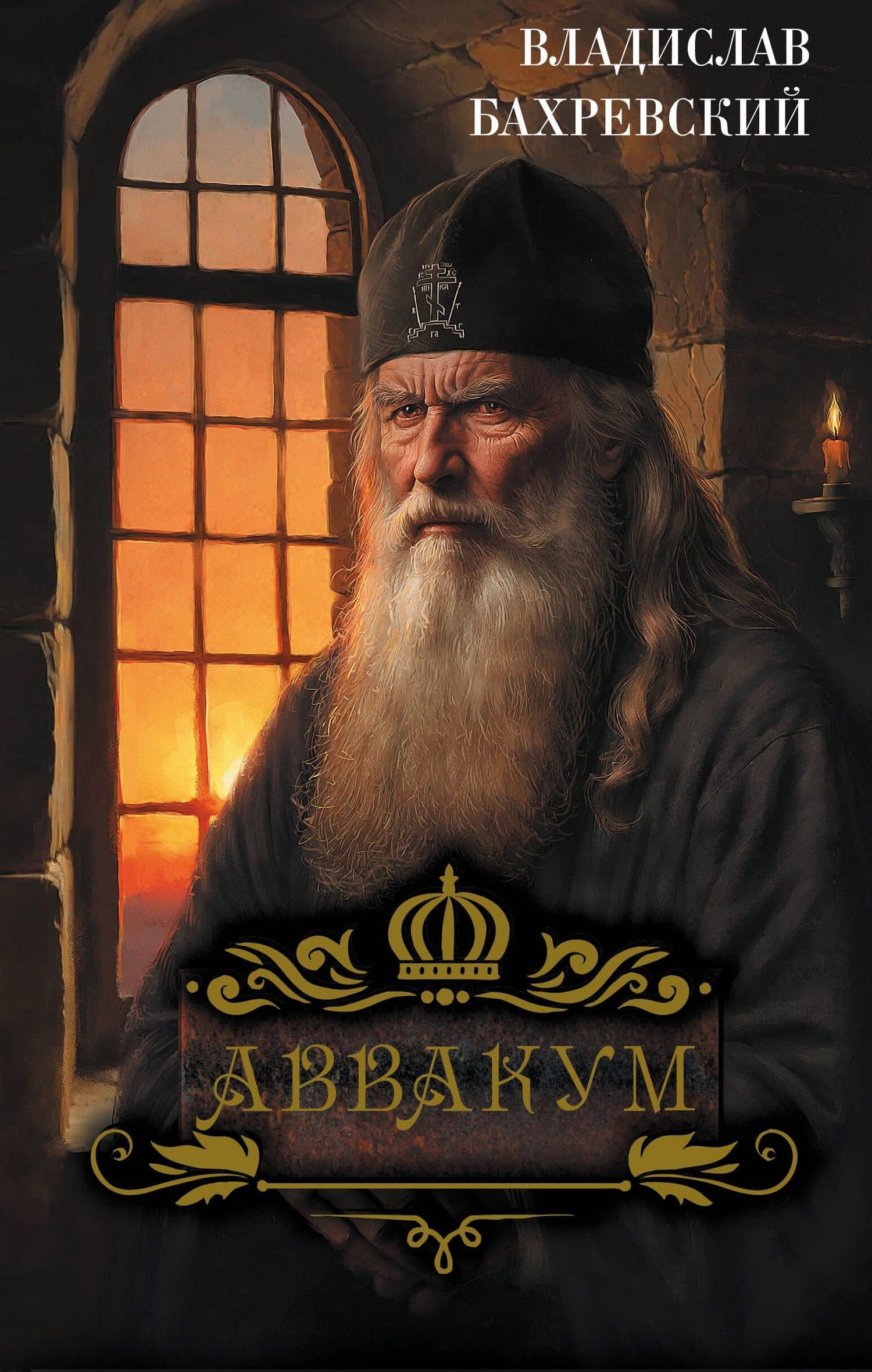 Book cover