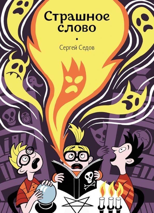 Book cover