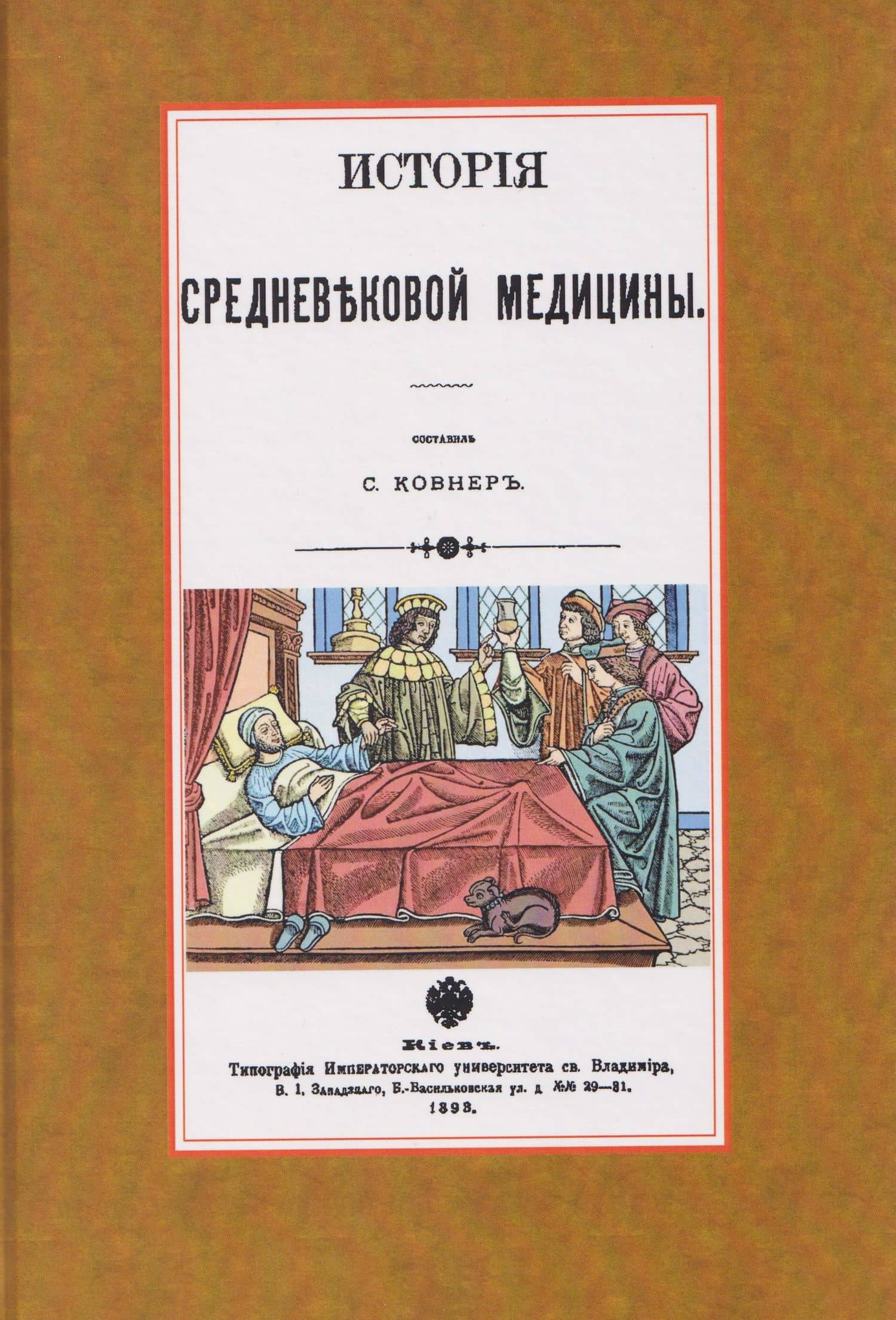 Обложка книги