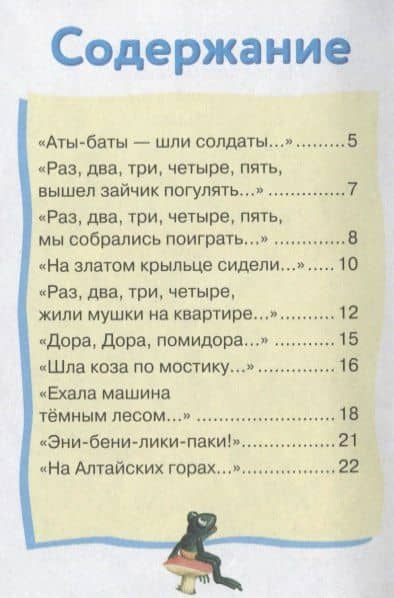 Тише, мыши - кот на крыше — Светлана Гвиниашвили (2)