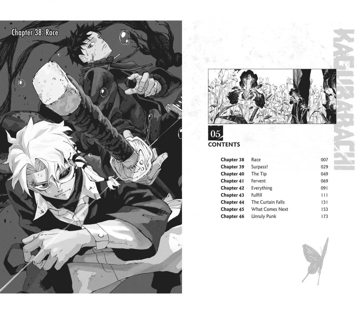 Kagurabachi. Volume 5 — Takeru Hokazono (2)