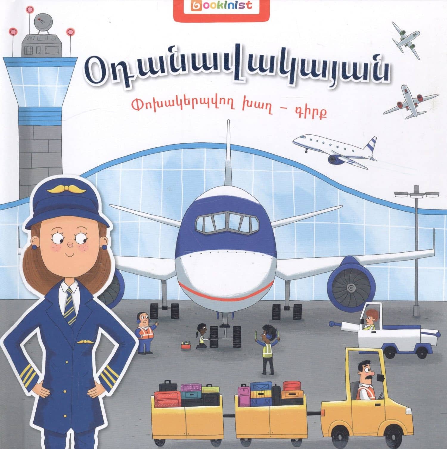 Book cover