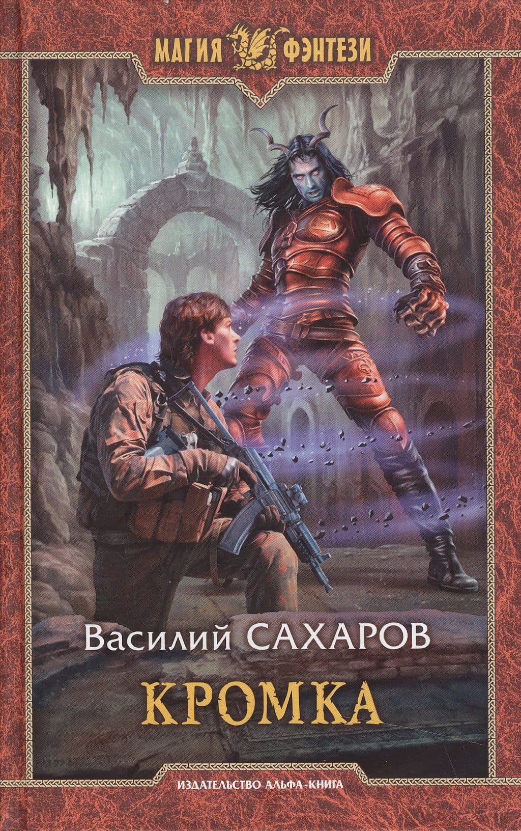 Обложка книги