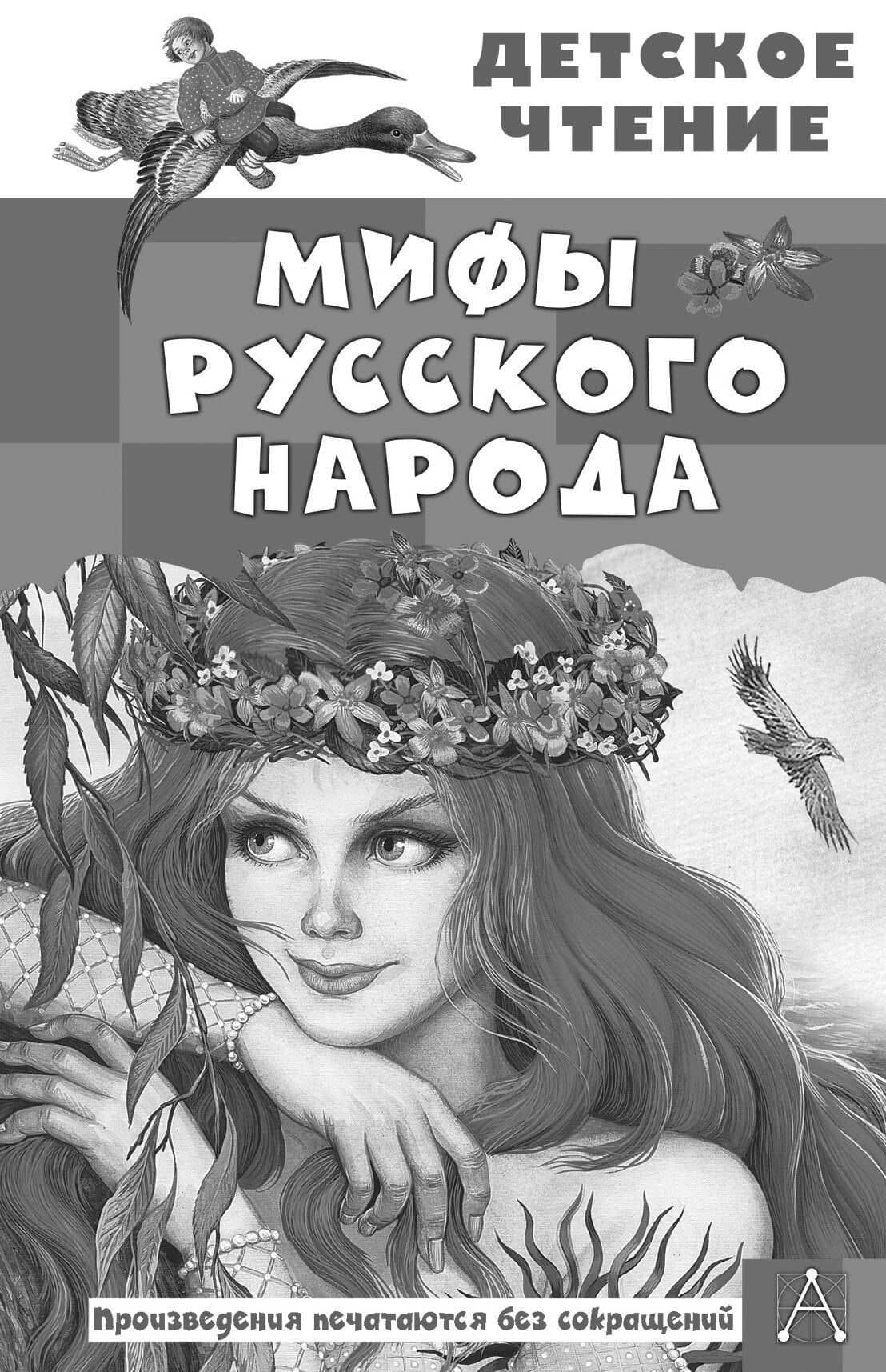 Сын полка — Валентин Петрович Катаев