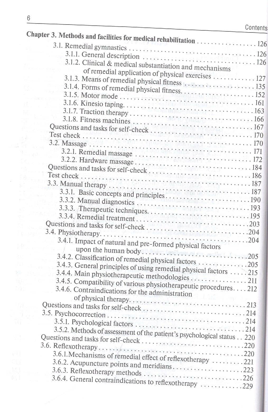 Medical rehabilitation: textbook (3)