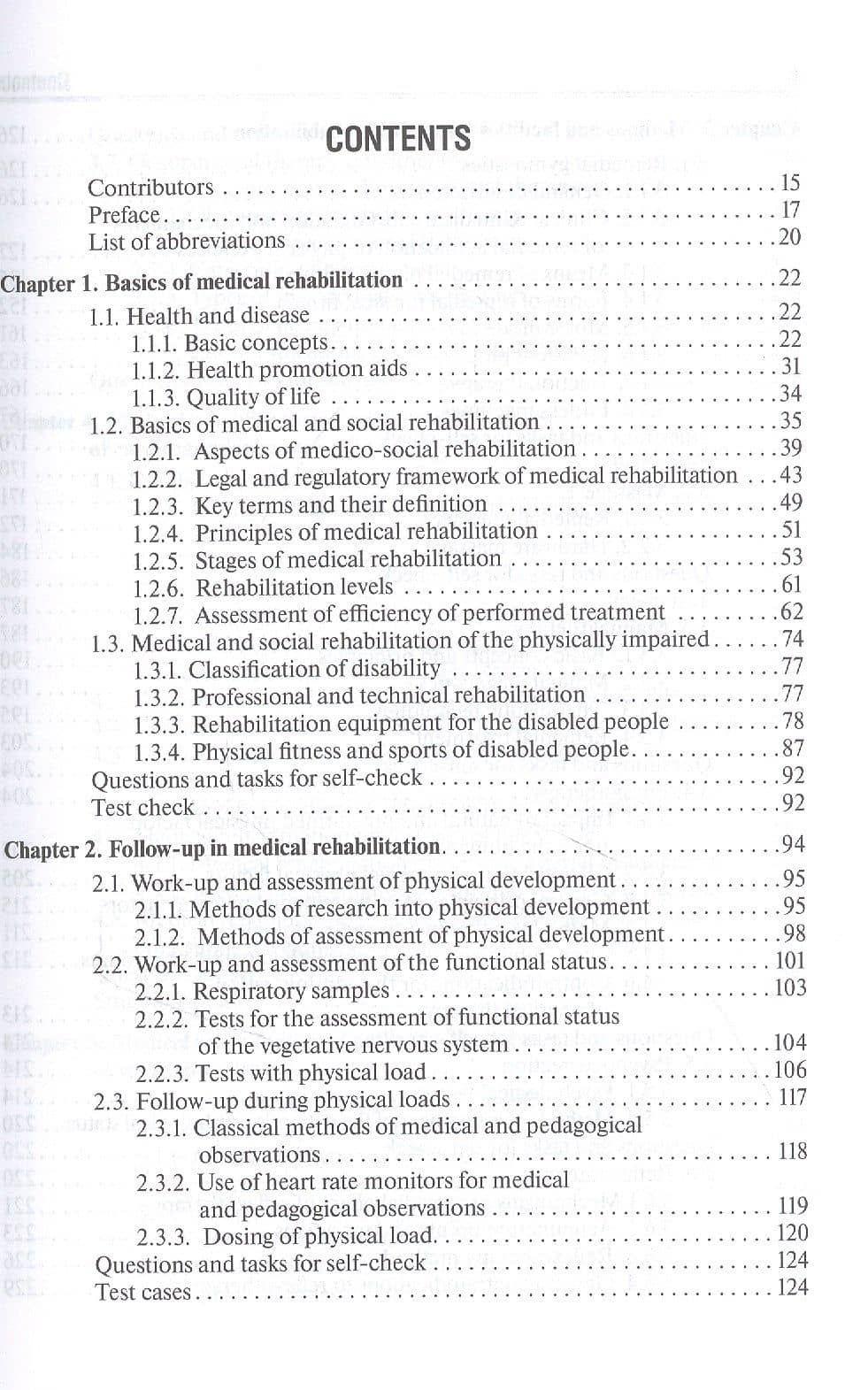Medical rehabilitation: textbook (2)