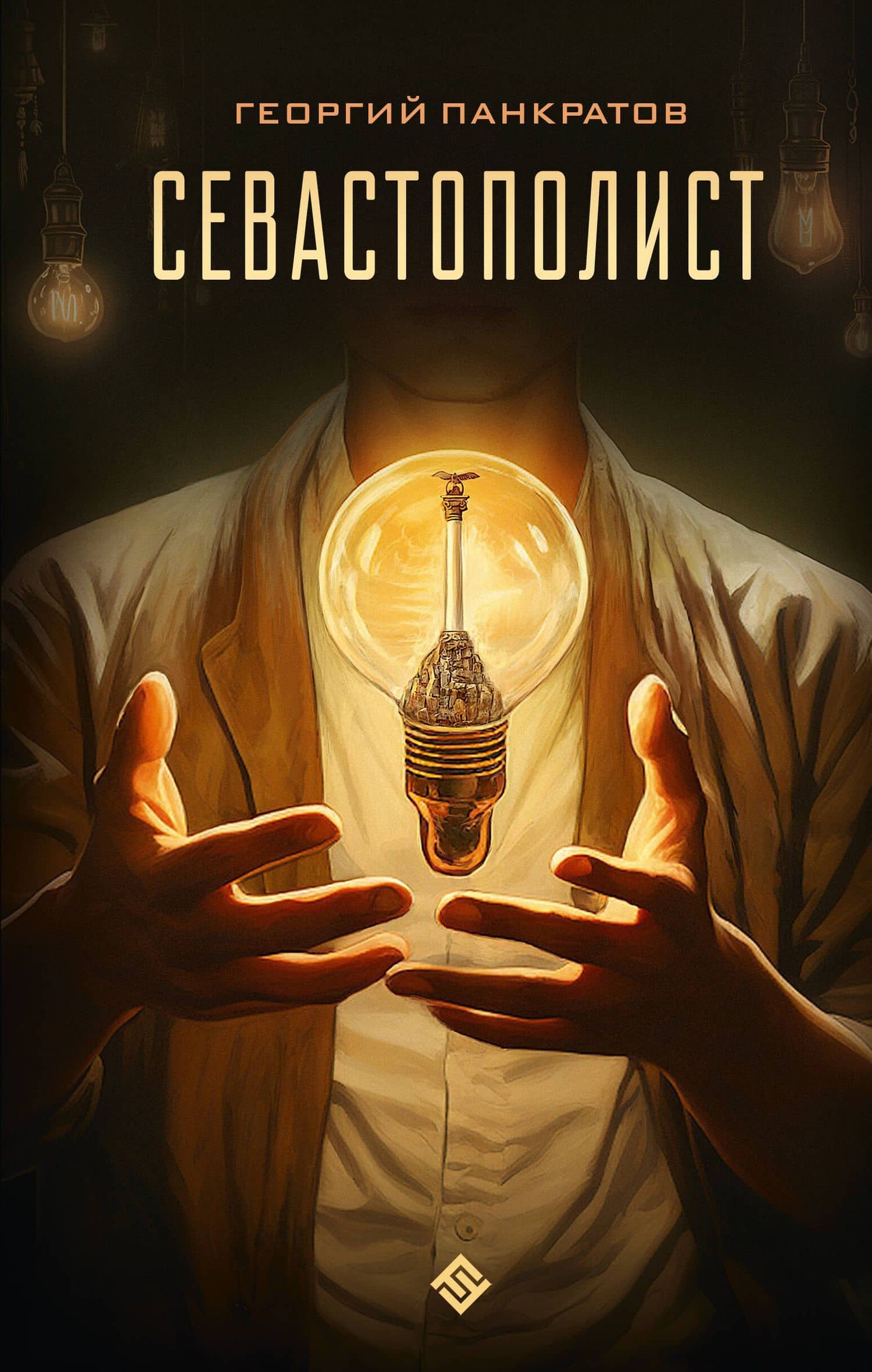 Book cover