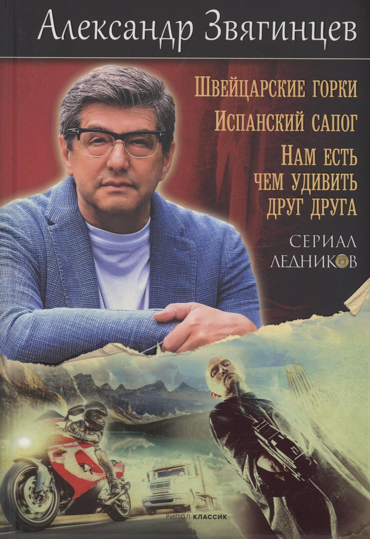 Обложка книги