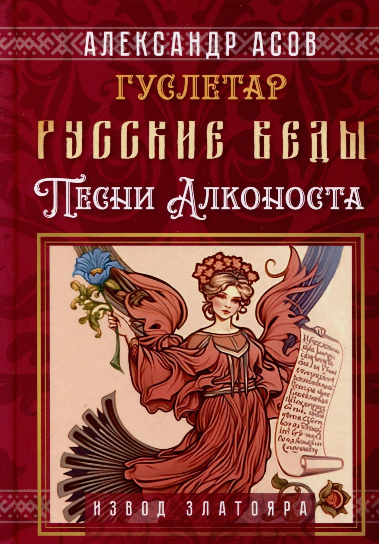 Book cover